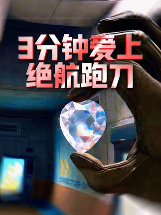 小宇（三角洲行动）