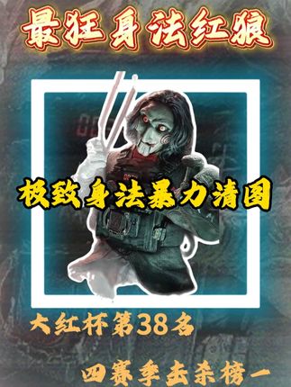 小向(三角洲行动)