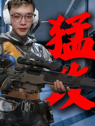 昊天（三角洲行动）